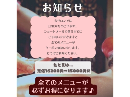 八千代市エステあみ