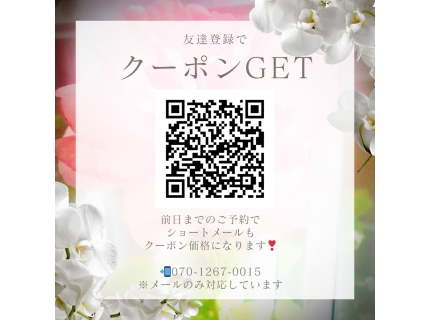 八千代市エステあみ