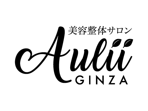 美容整体サロンAulii GINZA