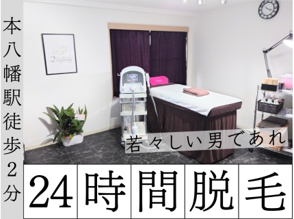 メンズ脱毛サロンDugong【ジュゴン】市川本八幡店