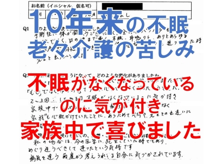 白壁整体院