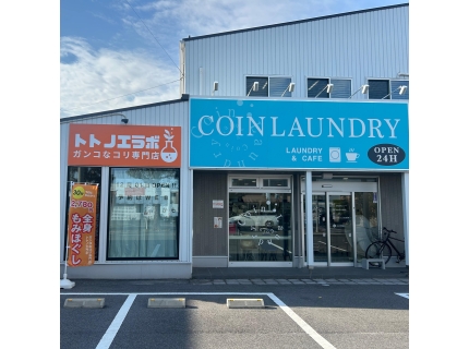 ガンコなコリ専門店トトノエラボ 出雲店