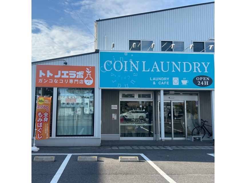 ガンコなコリ専門店トトノエラボ 出雲店