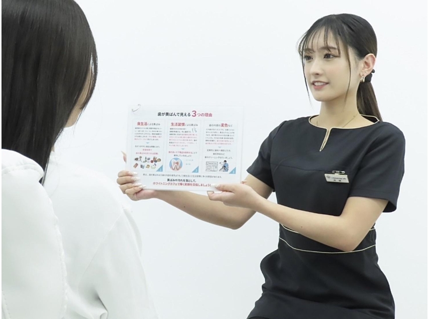 ホワイトニングカフェ六本木店